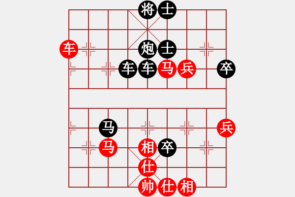 象棋棋譜圖片：幽能刺客[480752969] -VS- 橫才俊儒[292832991]（風(fēng)起云涌） - 步數(shù)：60 