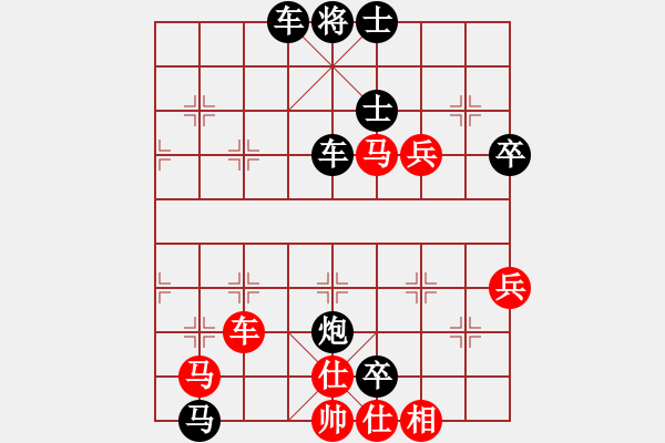 象棋棋譜圖片：幽能刺客[480752969] -VS- 橫才俊儒[292832991]（風(fēng)起云涌） - 步數(shù)：70 