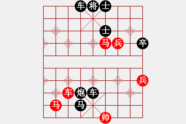 象棋棋譜圖片：幽能刺客[480752969] -VS- 橫才俊儒[292832991]（風(fēng)起云涌） - 步數(shù)：80 