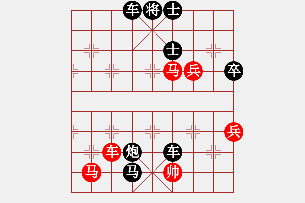 象棋棋譜圖片：幽能刺客[480752969] -VS- 橫才俊儒[292832991]（風(fēng)起云涌） - 步數(shù)：82 