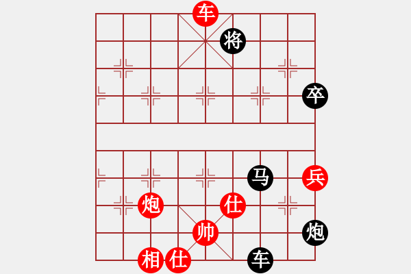 象棋棋譜圖片：西白虎(月將)-負-金剛菩提(9段) - 步數(shù)：110 