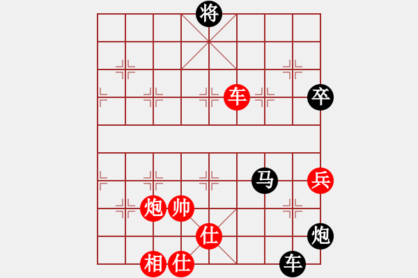 象棋棋譜圖片：西白虎(月將)-負-金剛菩提(9段) - 步數(shù)：130 