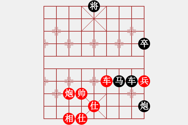 象棋棋譜圖片：西白虎(月將)-負-金剛菩提(9段) - 步數(shù)：140 