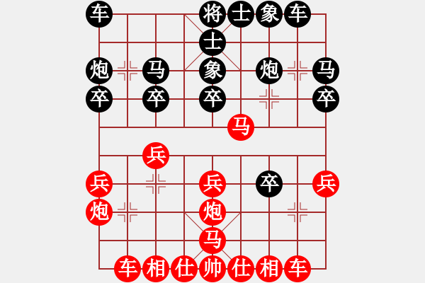 象棋棋譜圖片：西白虎(月將)-負-金剛菩提(9段) - 步數(shù)：20 