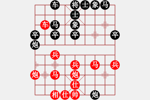 象棋棋譜圖片：西白虎(月將)-負-金剛菩提(9段) - 步數(shù)：30 