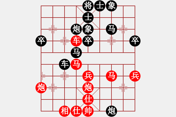 象棋棋譜圖片：西白虎(月將)-負-金剛菩提(9段) - 步數(shù)：40 