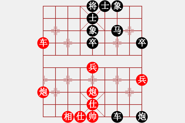 象棋棋譜圖片：西白虎(月將)-負-金剛菩提(9段) - 步數(shù)：50 