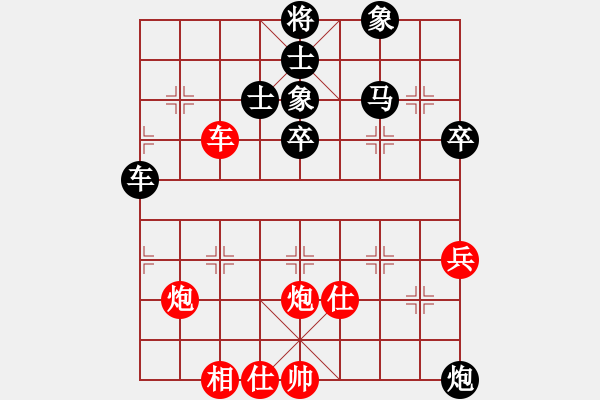 象棋棋譜圖片：西白虎(月將)-負-金剛菩提(9段) - 步數(shù)：70 