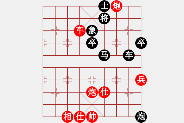 象棋棋譜圖片：西白虎(月將)-負-金剛菩提(9段) - 步數(shù)：80 