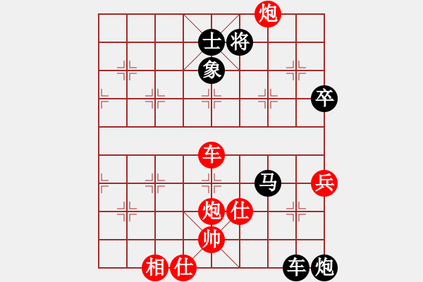 象棋棋譜圖片：西白虎(月將)-負-金剛菩提(9段) - 步數(shù)：90 