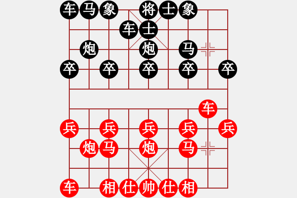 象棋棋譜圖片：陳健(4弦)-勝-亡命一天(2弦) - 步數(shù)：10 