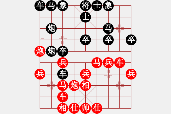 象棋棋譜圖片：陳健(4弦)-勝-亡命一天(2弦) - 步數(shù)：30 