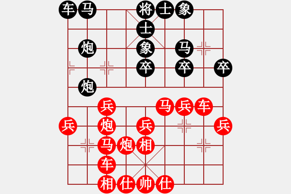 象棋棋譜圖片：陳健(4弦)-勝-亡命一天(2弦) - 步數(shù)：33 