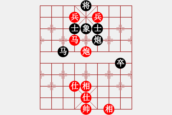 象棋棋譜圖片：快樂棋社平平先勝丹東景特 - 步數(shù)：113 