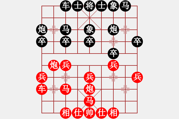 象棋棋譜圖片：快樂棋社平平先勝丹東景特 - 步數(shù)：20 