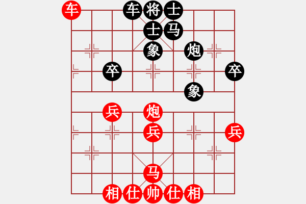 象棋棋譜圖片：快樂棋社平平先勝丹東景特 - 步數(shù)：40 