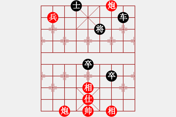 象棋棋譜圖片：sdchess(6段)-負(fù)-美人愛英雄(7段) - 步數(shù)：130 