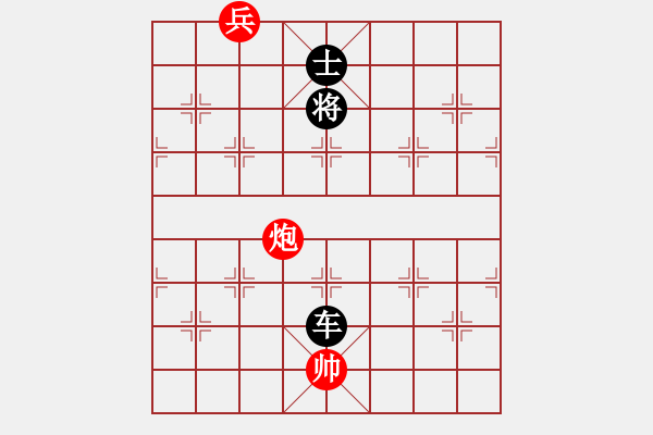 象棋棋譜圖片：sdchess(6段)-負(fù)-美人愛英雄(7段) - 步數(shù)：160 