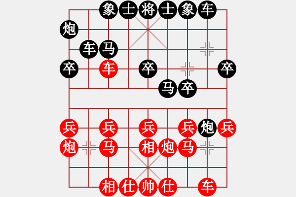 象棋棋譜圖片：sdchess(6段)-負(fù)-美人愛英雄(7段) - 步數(shù)：20 