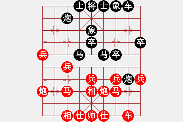 象棋棋譜圖片：sdchess(6段)-負(fù)-美人愛英雄(7段) - 步數(shù)：30 