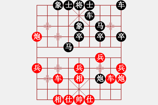 象棋棋譜圖片：龐才良 先和 黎德志 - 步數(shù)：30 