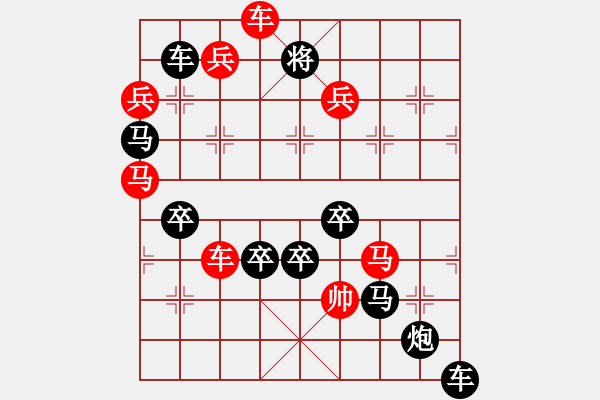 象棋棋譜圖片：賀李娜法網(wǎng)奪冠06 白宏寬造型 孫達(dá)軍擬局 - 步數(shù)：10 