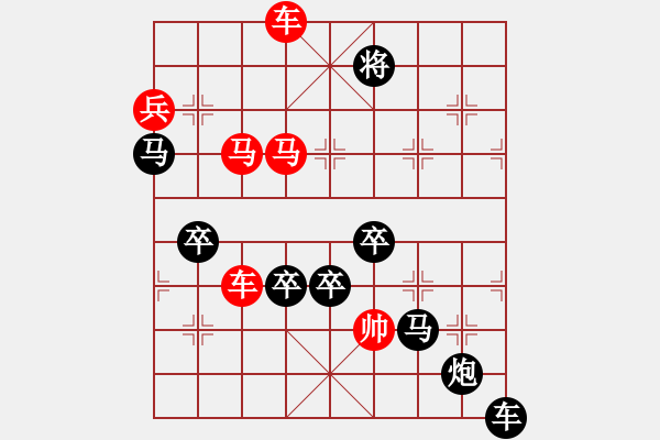 象棋棋譜圖片：賀李娜法網(wǎng)奪冠06 白宏寬造型 孫達(dá)軍擬局 - 步數(shù)：20 