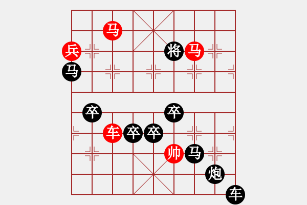 象棋棋譜圖片：賀李娜法網(wǎng)奪冠06 白宏寬造型 孫達(dá)軍擬局 - 步數(shù)：30 