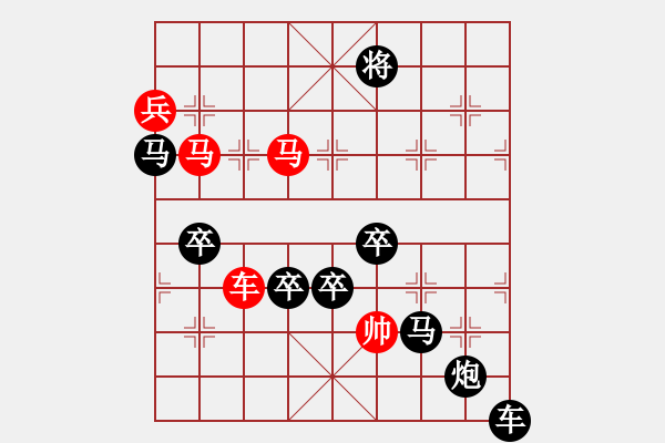 象棋棋譜圖片：賀李娜法網(wǎng)奪冠06 白宏寬造型 孫達(dá)軍擬局 - 步數(shù)：40 