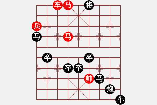 象棋棋譜圖片：賀李娜法網(wǎng)奪冠06 白宏寬造型 孫達(dá)軍擬局 - 步數(shù)：50 