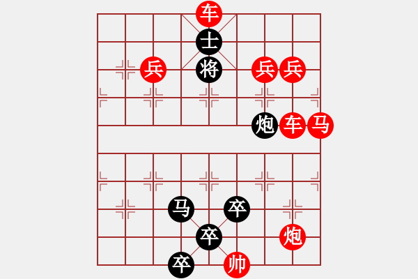 象棋棋譜圖片：N. 雜貨店老板－難度高：第118局 - 步數(shù)：0 