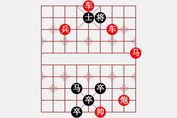 象棋棋譜圖片：N. 雜貨店老板－難度高：第118局 - 步數(shù)：10 