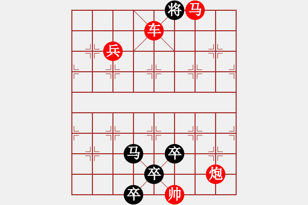 象棋棋譜圖片：N. 雜貨店老板－難度高：第118局 - 步數(shù)：20 