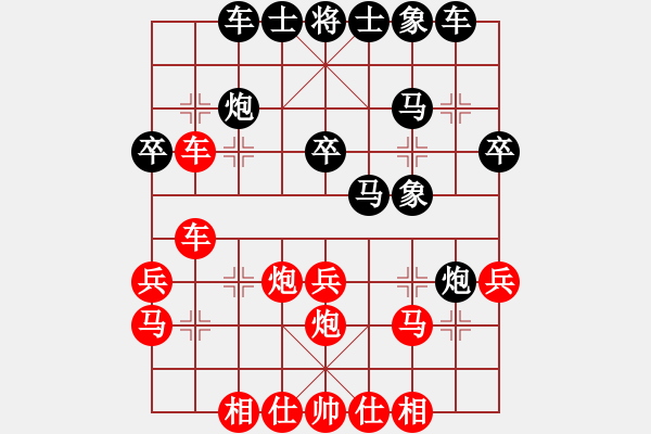 象棋棋譜圖片：資興小浪子(電神)-負(fù)-五師妹(無極) - 步數(shù)：30 