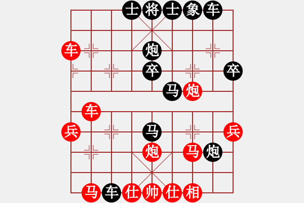 象棋棋譜圖片：資興小浪子(電神)-負(fù)-五師妹(無極) - 步數(shù)：40 