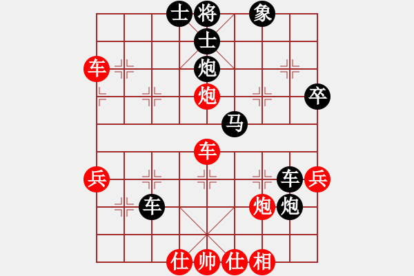 象棋棋譜圖片：資興小浪子(電神)-負(fù)-五師妹(無極) - 步數(shù)：50 