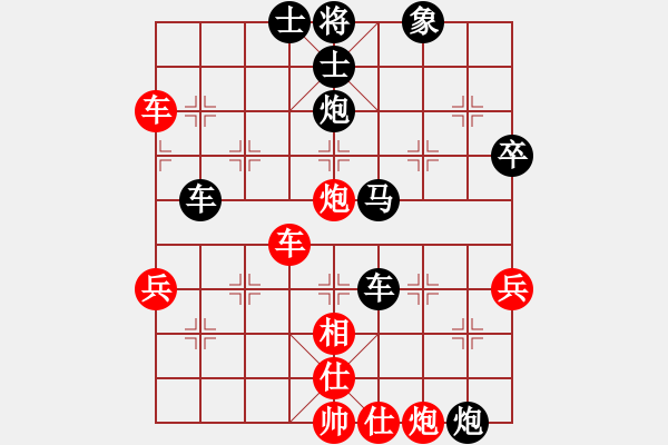 象棋棋譜圖片：資興小浪子(電神)-負(fù)-五師妹(無極) - 步數(shù)：60 