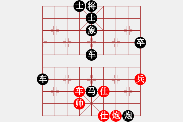 象棋棋譜圖片：資興小浪子(電神)-負(fù)-五師妹(無極) - 步數(shù)：70 