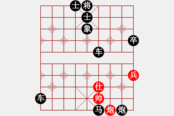 象棋棋譜圖片：資興小浪子(電神)-負(fù)-五師妹(無極) - 步數(shù)：80 