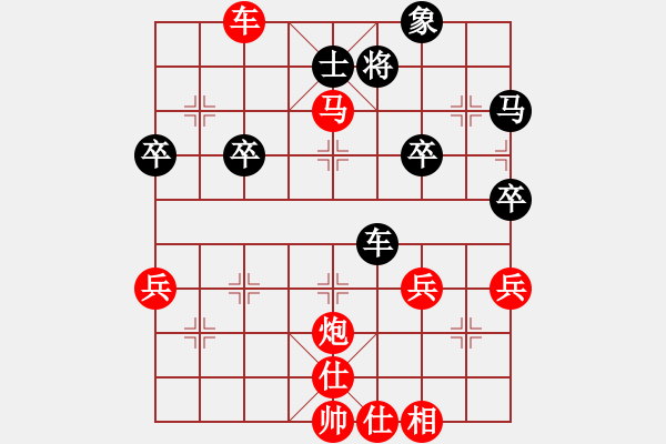 象棋棋譜圖片：橫才俊儒[292832991] -VS- 飄雨[981585826] - 步數(shù)：50 