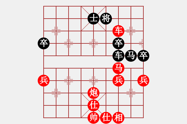 象棋棋譜圖片：橫才俊儒[292832991] -VS- 飄雨[981585826] - 步數(shù)：60 