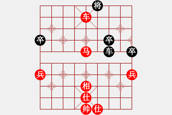 象棋棋譜圖片：橫才俊儒[292832991] -VS- 飄雨[981585826] - 步數(shù)：67 