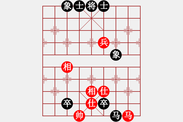 象棋棋譜圖片：仁者無(wú)敵 和 qinyiqiang - 步數(shù)：130 