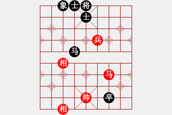 象棋棋譜圖片：仁者無(wú)敵 和 qinyiqiang - 步數(shù)：210 