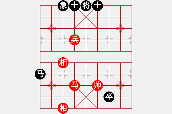 象棋棋譜圖片：仁者無(wú)敵 和 qinyiqiang - 步數(shù)：250 