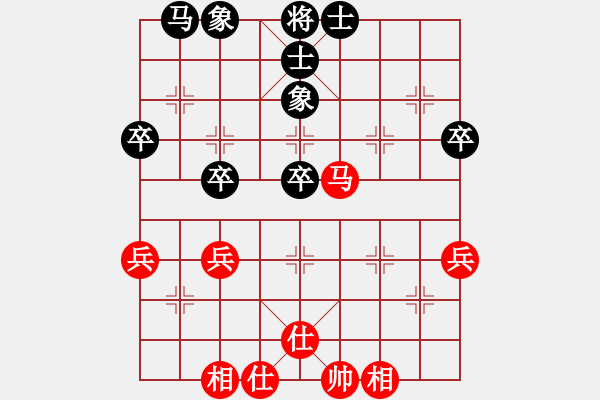 象棋棋譜圖片：仁者無(wú)敵 和 qinyiqiang - 步數(shù)：40 