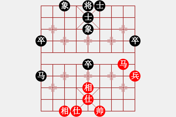 象棋棋譜圖片：仁者無(wú)敵 和 qinyiqiang - 步數(shù)：50 