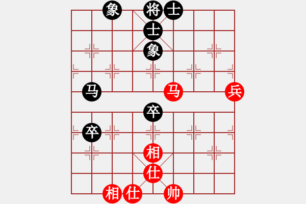 象棋棋譜圖片：仁者無(wú)敵 和 qinyiqiang - 步數(shù)：60 