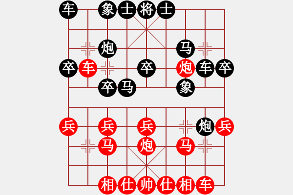 象棋棋譜圖片：程進(jìn)超     先負(fù) 李艾東     - 步數(shù)：20 