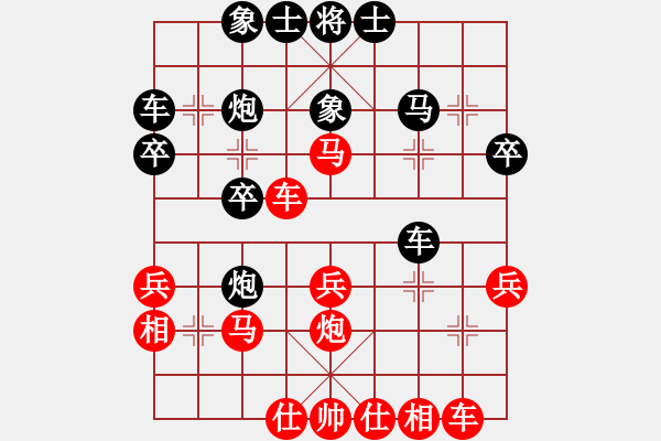 象棋棋譜圖片：程進(jìn)超     先負(fù) 李艾東     - 步數(shù)：30 